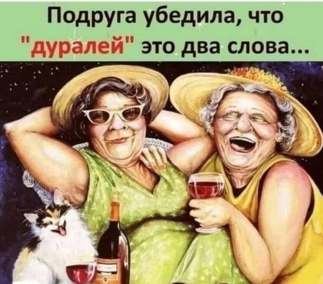 Подруга убедила что это два слова
