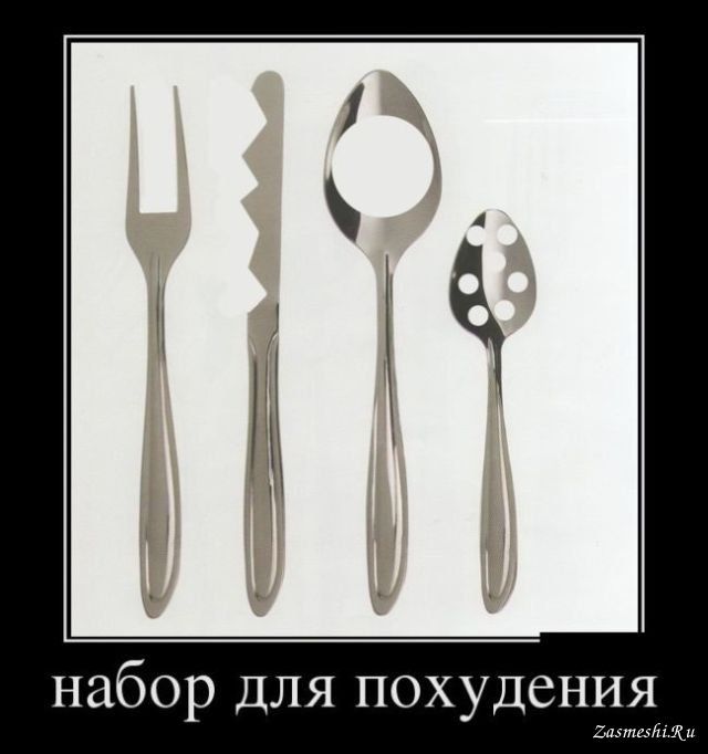 набор для похудения