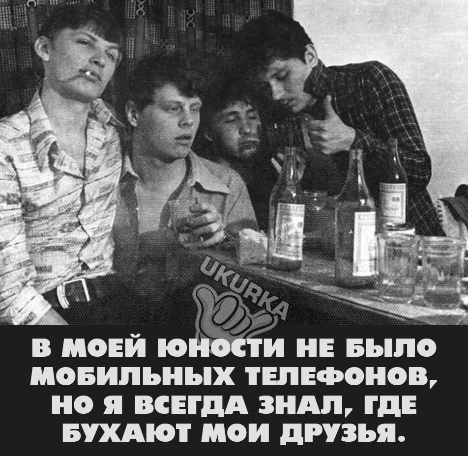 в моей юибсти и пыль иовильиых телефонов но я вендд зндп тд вухдют мои друзья