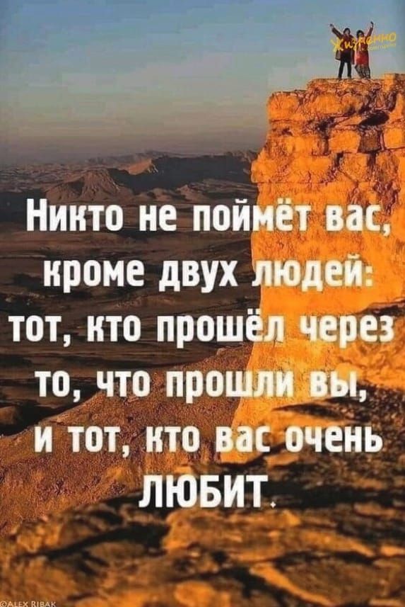 тот кто прош тонтллпд