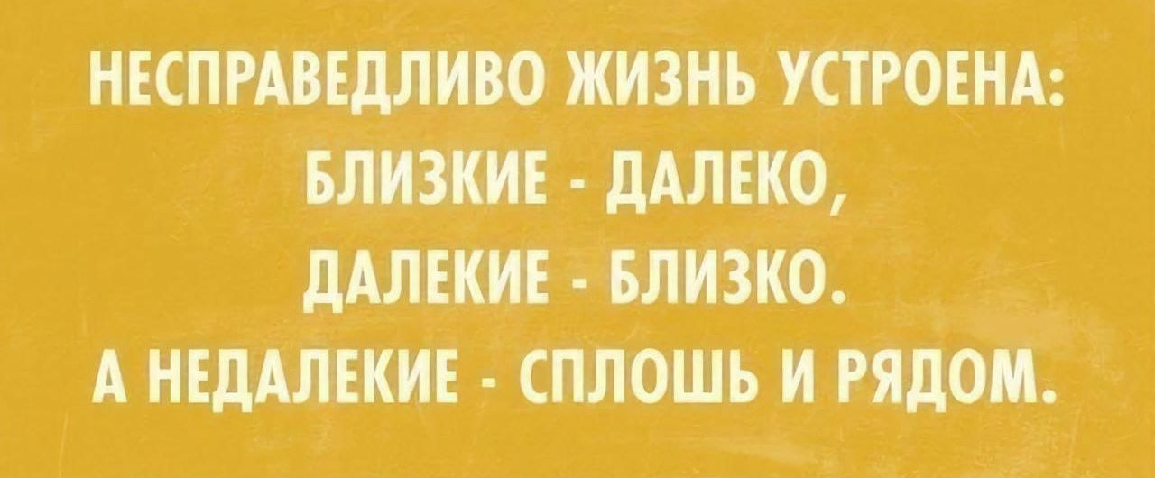 лишь тот шт шею щи гите А шыш сплошь и плод