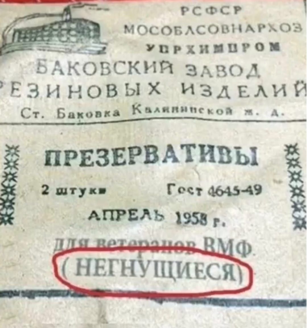 гсосг Месовдсошцгхоз _ _в Уники пго БАКОВСКИЙ здзод Ези новых издвдий Ст Блиц ддтипа я пгвзвгвпивы 3 пят в _ Гост 9 АПРЕЛЬ 136 _