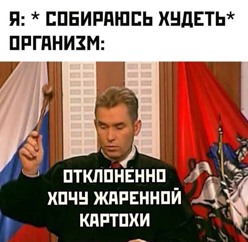 Я ЕПБИРПШЕЬ ХНДЕТЬ ПРГПНИЗМ 7 птклпНЕннп _ хпчн ждпвннпи кпптпхи