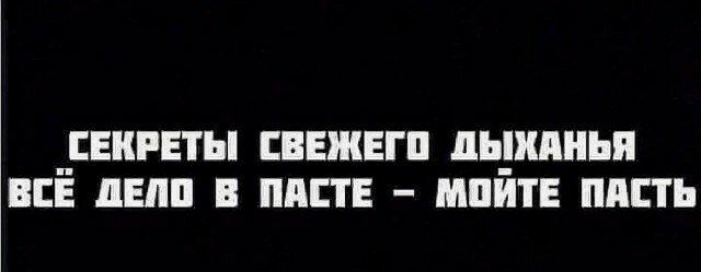 СЕКРЕТЫ ЕПЕЖЕГП ПЧХПИЬП ВСЕ дЕШ В ПАПЕ МПИТЕ ППП