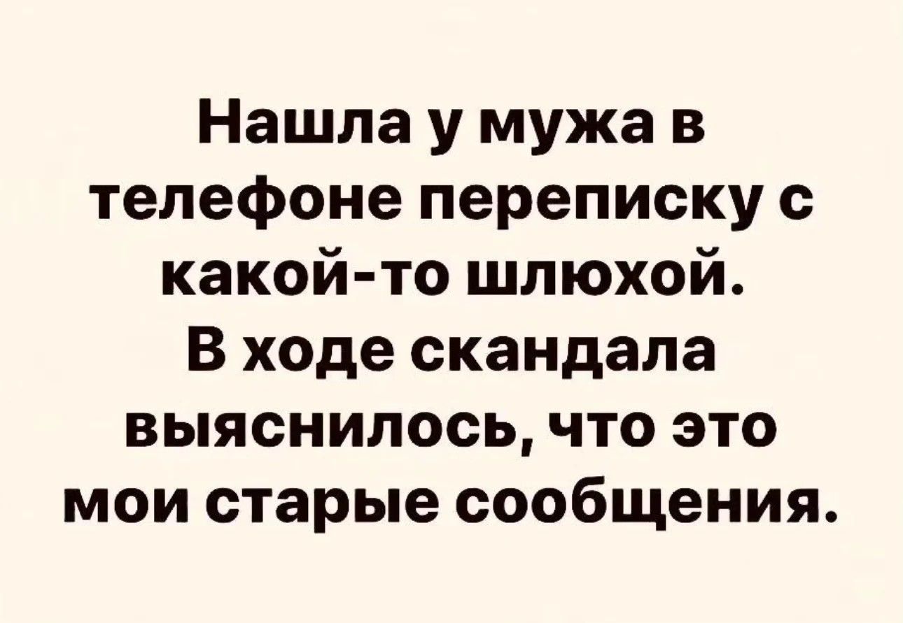 Причины моих проблем 1 Зря я промолчала 2 Зря я открыла рот - выпуск  №2277529