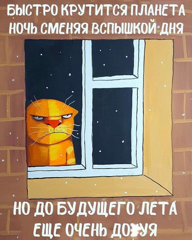 БЫСТРО КРУТИТСЯ ПЛЁНЕТА 0 СМЕНЯЯ ВСПЫШКОИЗЦНЯ на до БУДУЩЕГО лстд ещ очень дшя