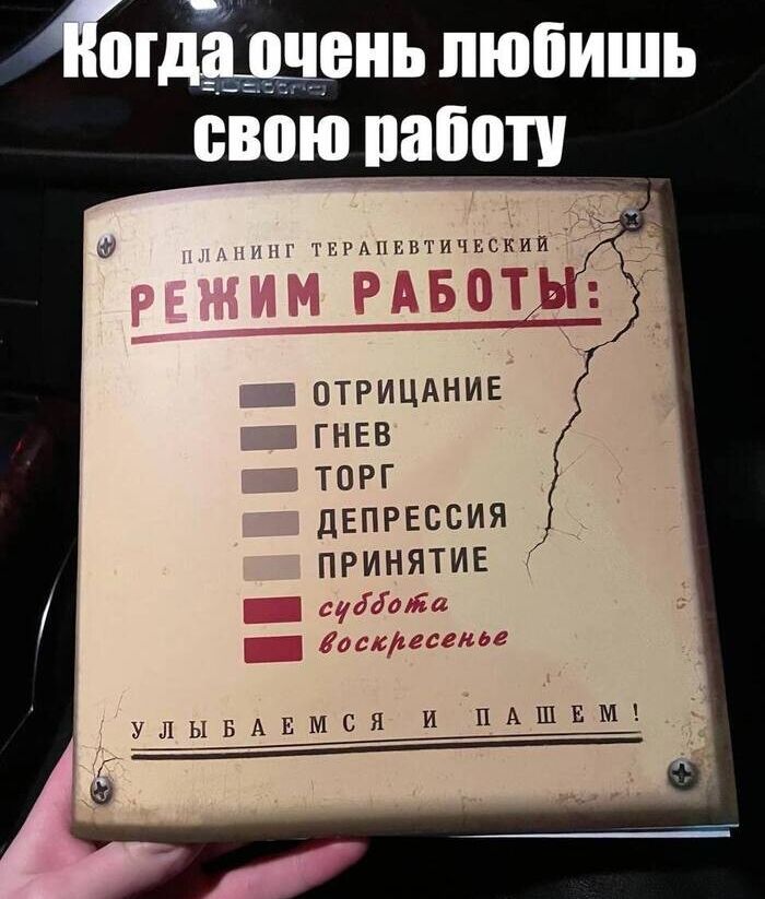 огдднень любишь свою пап пдпьнхичжьии ПТРИЦднИЕ ГНЕВ ТОРГ депрессия ПРИНЯТИЕ м и и ъ1АЦвм