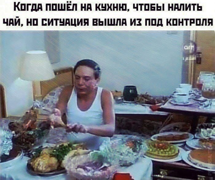 КПП ППШЁЛ НЯ КНХНШ ЧТПЕЫ НМИТЬ ЧПЙ НП ЕИТШЩИП ЕЫШПП И ППд КПНТРПЛП