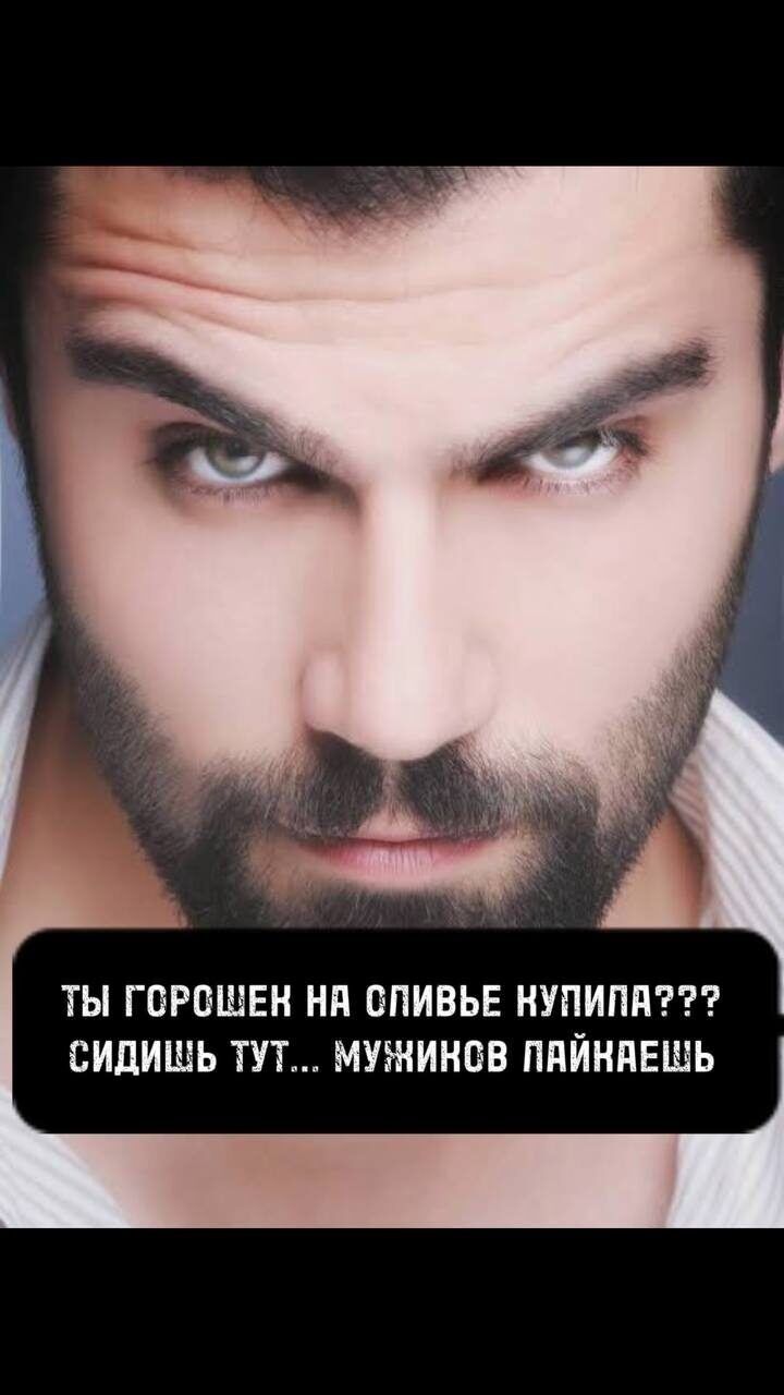 ТЫ ГПРПШЕН НП ППИВЬЕ НУПИПП СИДИШЬ ТУТ МУЖИНБВ ППЙНПЕШЬ