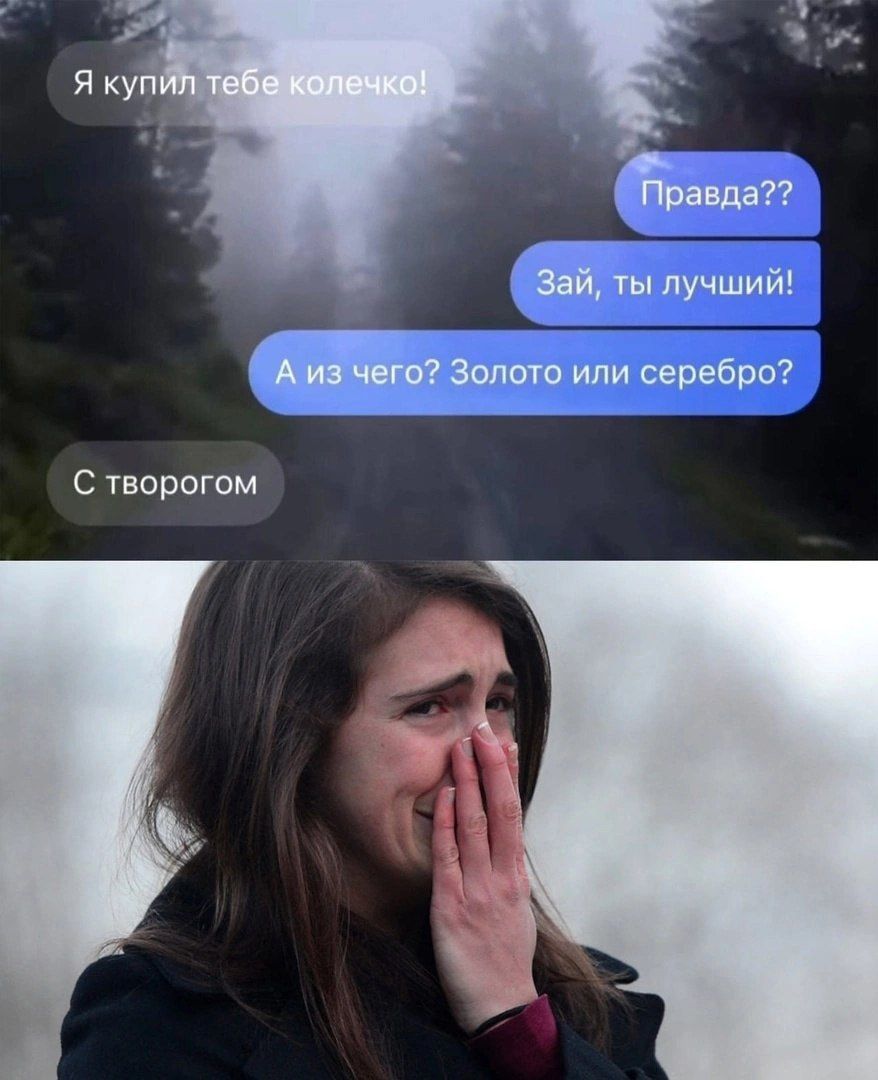 тттбт С творогом