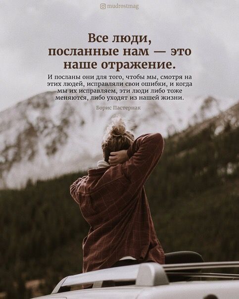 Все люди посланные нам это наше 0тражение яшднщмц сиирцпа чюцпн прашыпигяпицпни мила их щираипяси пп за ммя из м Ад