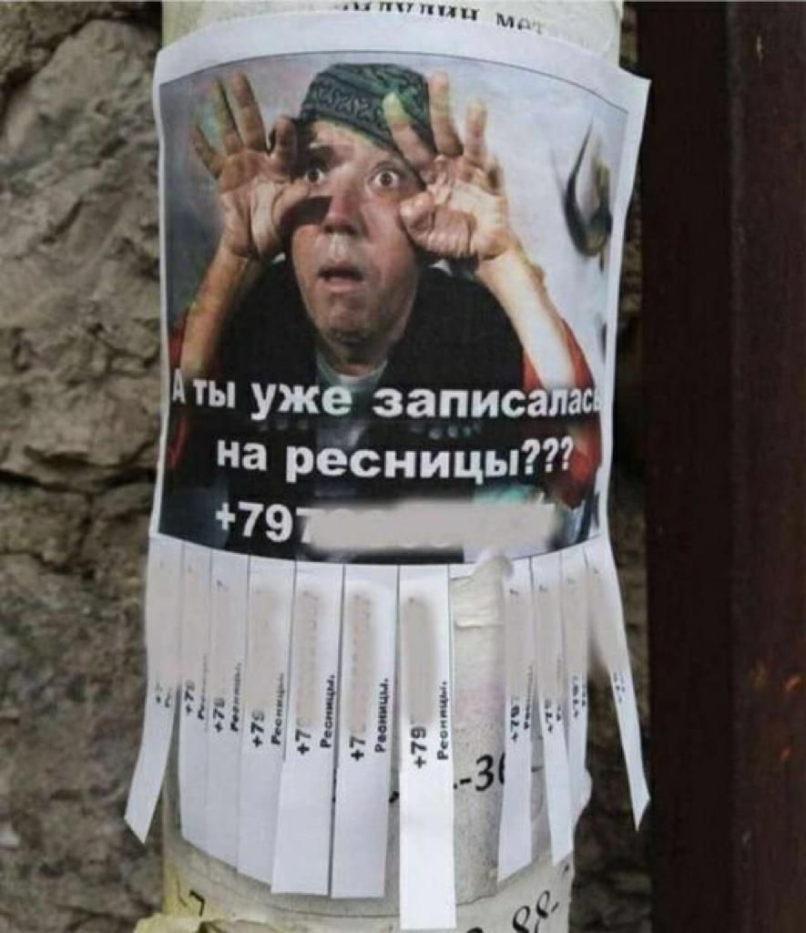 ужё запис На ресиицыт