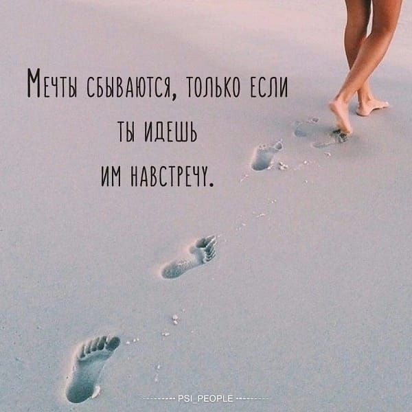 Мъчты свывдются только спи _ тн ипъшь _ им ндвстчт Ё