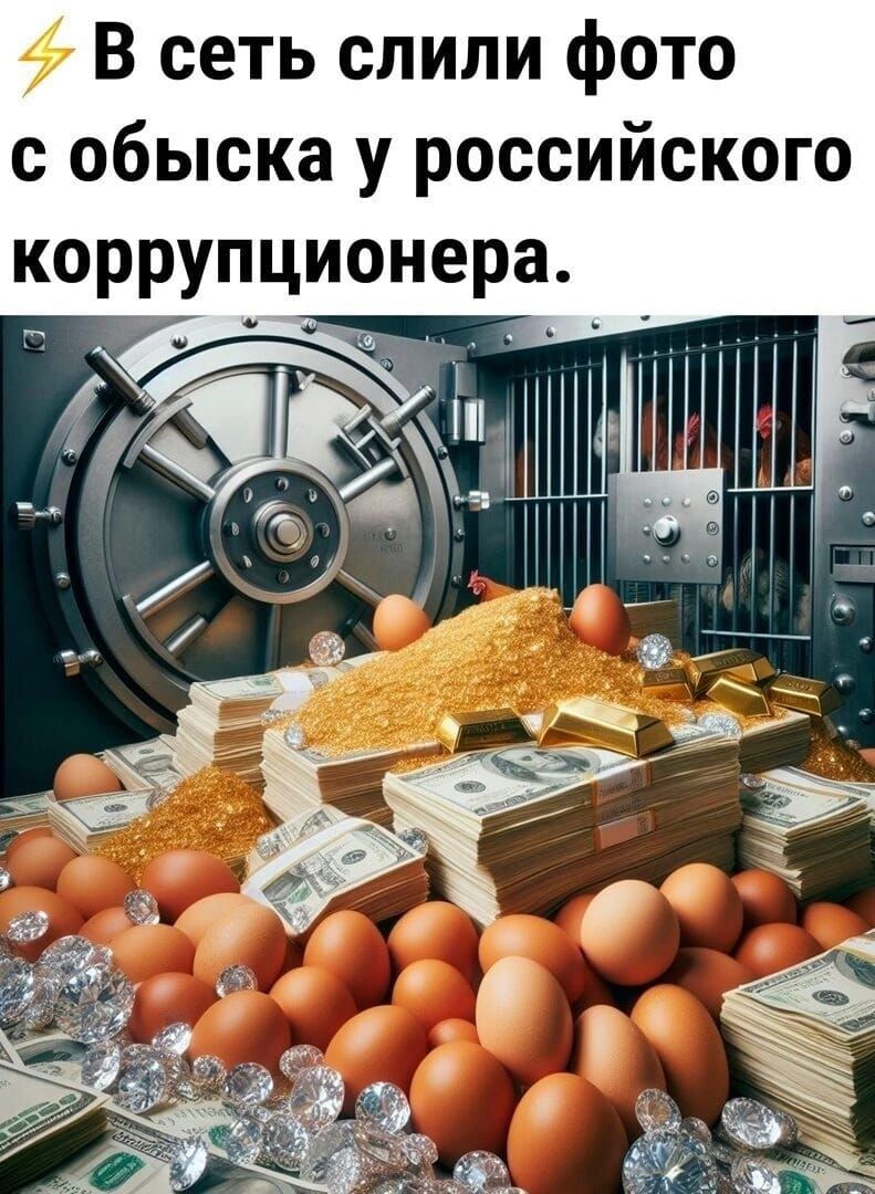 4 В сеть слили фото с обыска у российского