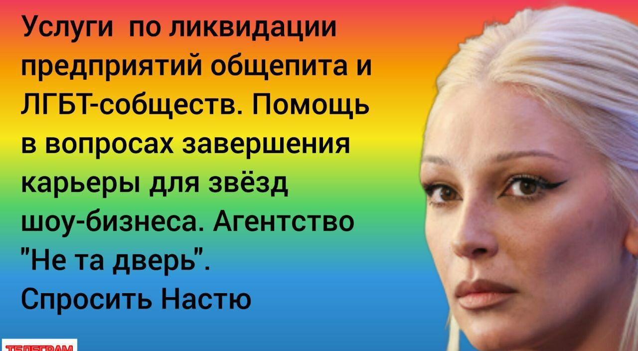 ПГБТ собществ Помощь в вопросах завершения __ карьеры для звёзд шоу бизнеса Агентство