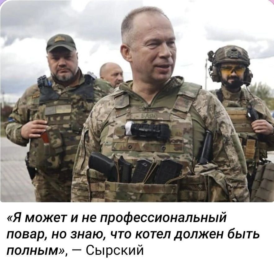 Я может и не профессиональный повар но знаю что котел должен быть полным Сырский