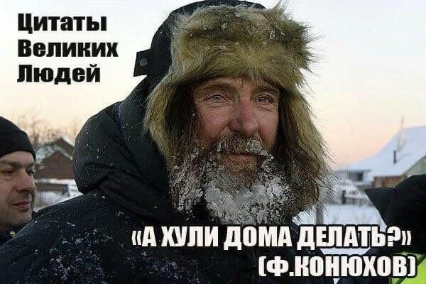 Цитаты ввпииии Людей пд КУПИ до дЕПдТЬ Ф ПНЮХПШ