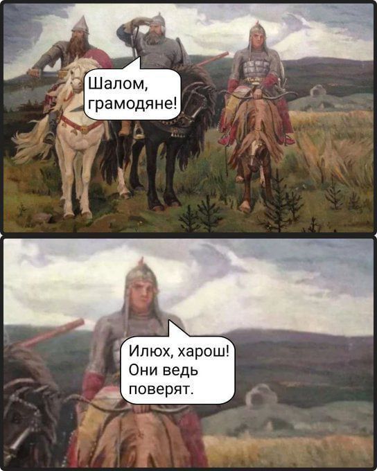 3 Шалом грампдян Ц 4 Ипюх харош