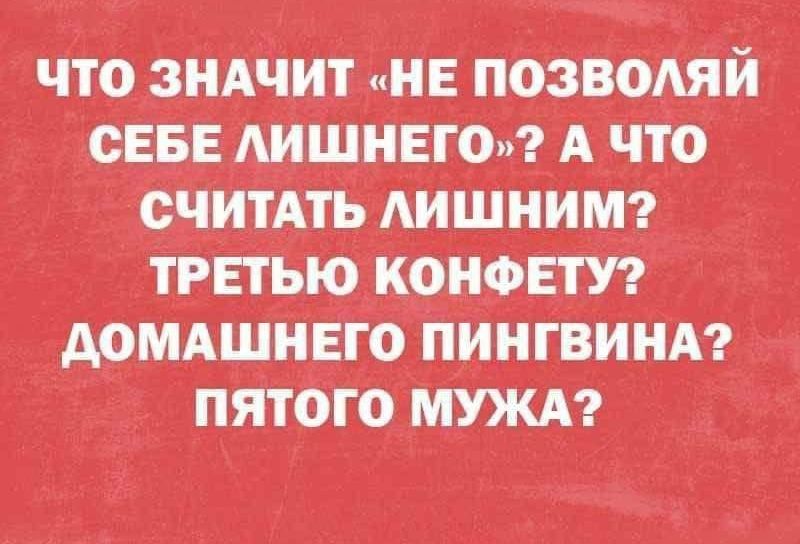 чота выжили тт