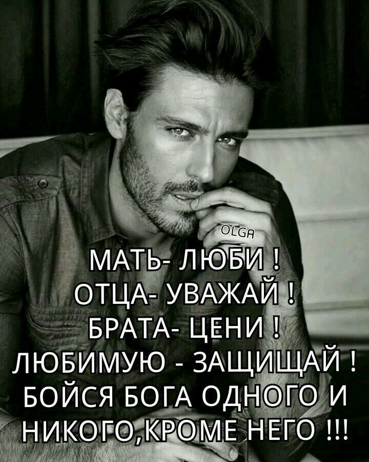 БОЙСЯ вода од ник ткрбмЕгн Его ГЭ д _