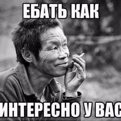 ИНТЕРЕЩШ Ш ЗА