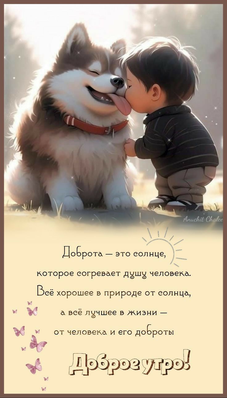 дар _ которое согревает цЗшЗ человека вве ее в рде веё шее в _ ГЕЙ ГЁЩРФЗЖРЗЗ
