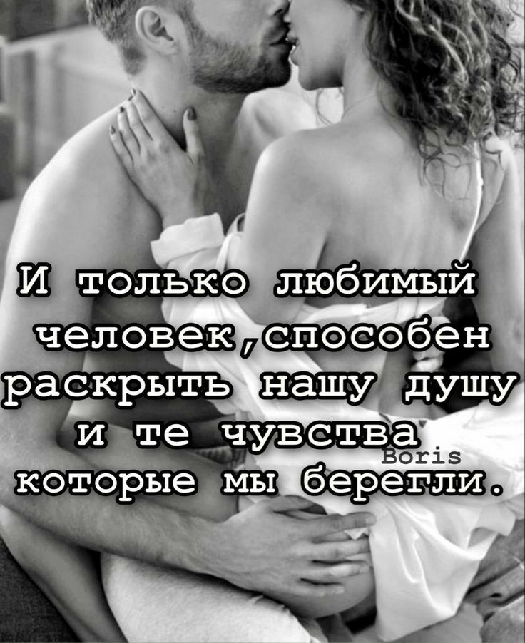 огіз бее и И те _чувств_а