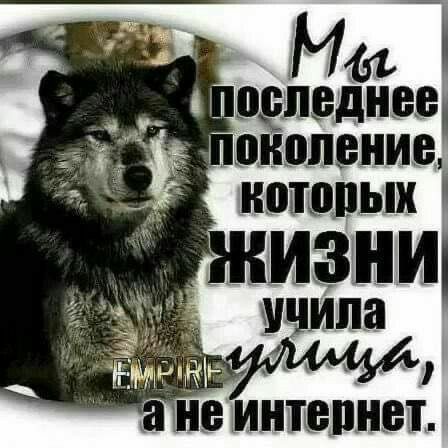 а не интернвт