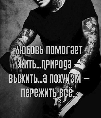 ИЮЕПВЬ ППМПГНЕТ ЖИТЬ ИРИРППН ВЫЖИТЬ 8 ППХИИЗМ ПЕРЕЖИТЬ