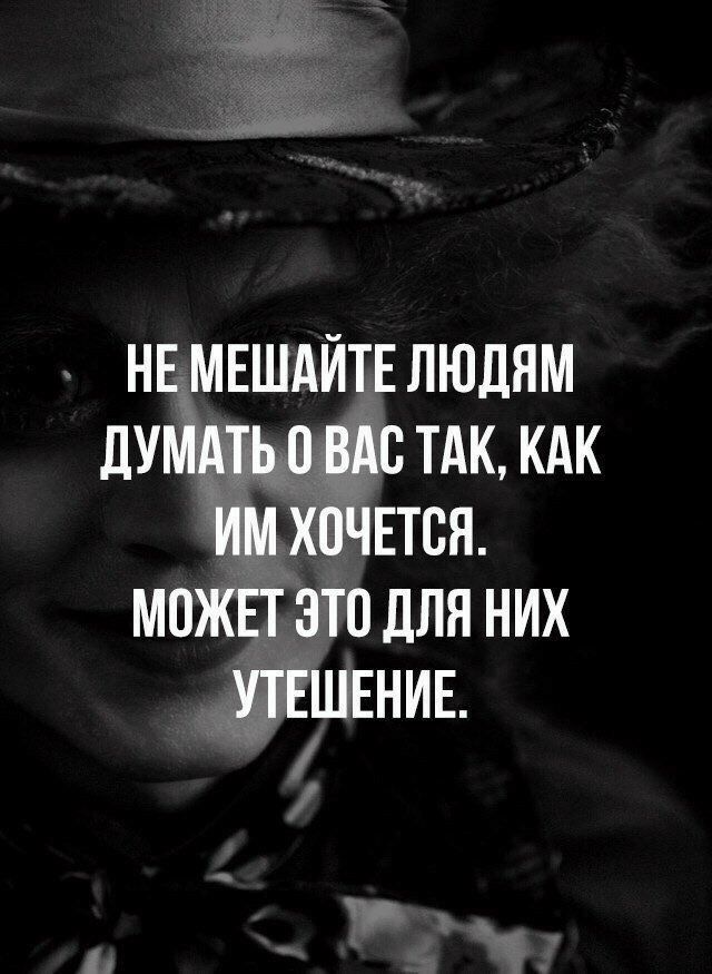 Н ЕШАЙ ЛЮДЯМ