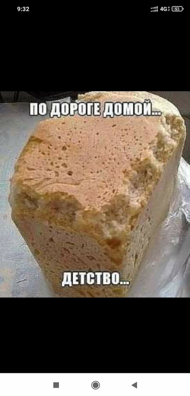 932 мы