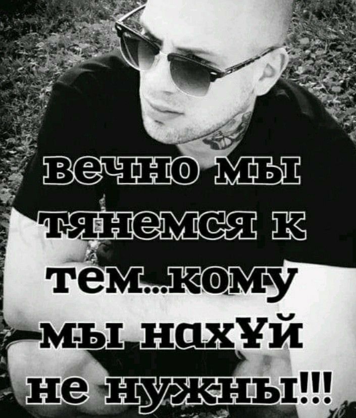 ЕМС Ь НПХУЙ не нужны