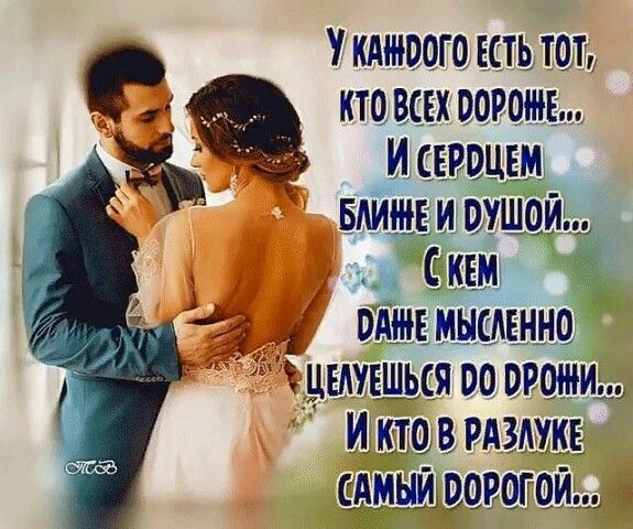 у КАКЮОГО ЕСТЬ ТО ктовсъхвороион Шшшш БАМ кт Бдшмысмнио ЦЕАУЕШЬСЯ 00 овощи И КТО В РАЗАУКЕ ь