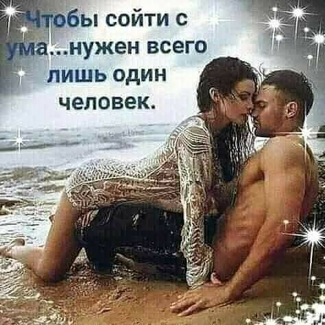 ЛИШЬ ОДИН человек