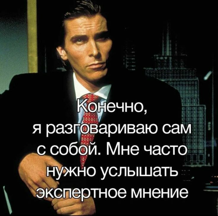 собэйМнечаст 551 Сёёишо услышать Э КСПЁ РТНОВ мнение