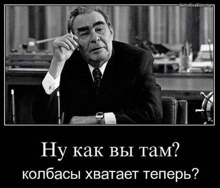 Ну как вы там колбасы хватает ТЭПЭРЬ