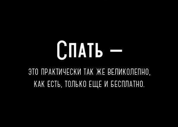 СПАТЬ ЭТП ПРАКТИЧЕСКИ ТАК ЖЕ ВЕПИКПЛЕПНП КАК ЕСТЬ ТОЛЬКО ЕЩЁ И БЕСПЛАТНП