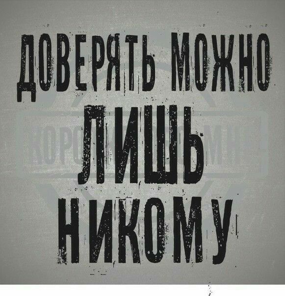 ДЕВЕРШЬ М_ЁЖНП ЛИШЬ Н МКВМ У