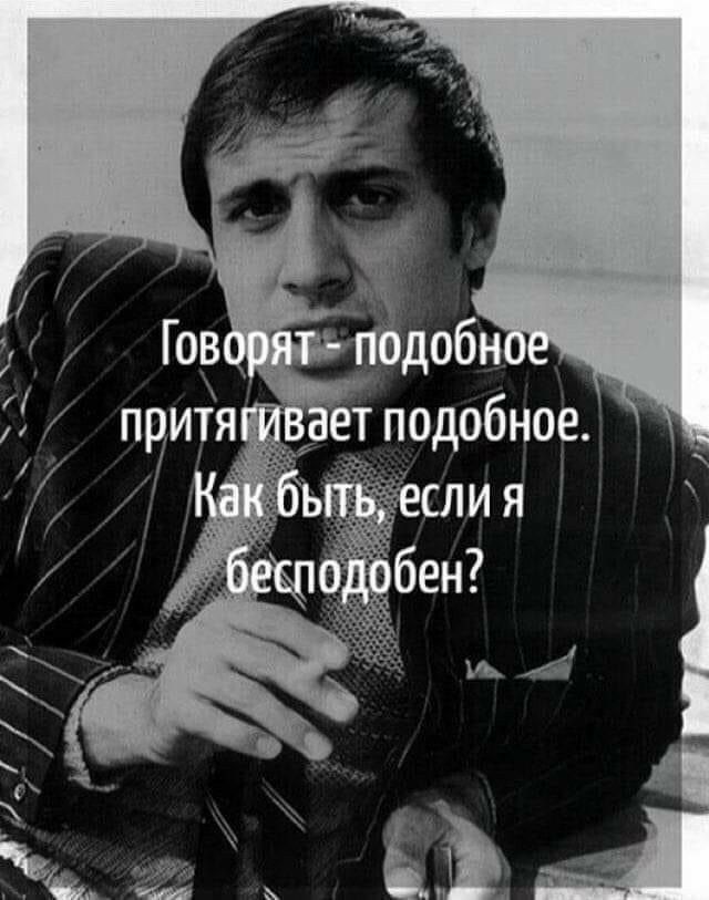 доби подобное