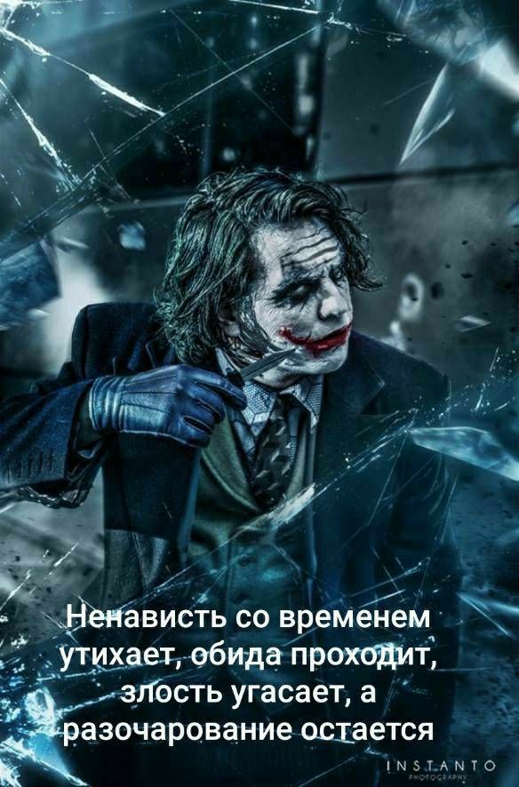 ВИСТЬ СО временем 1 Утщаеъ вбит проходит згГость угасает а _ ЗЗОЧЗРОВЗНИЕ оцается ьымо