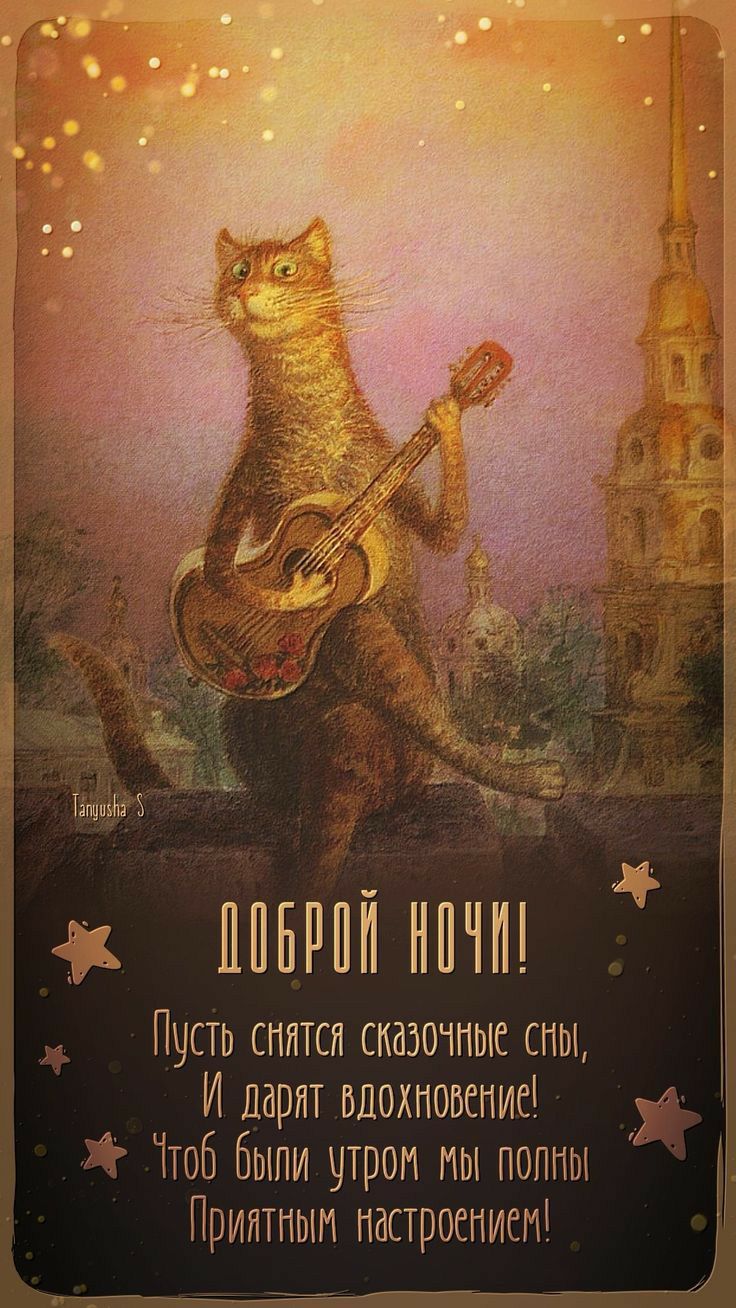 ___ _ _ 3 51 ППБРПП НПЧП Посто спится сказочные сны И дарит вдохновение л Чтоб Быпи утром мы поппы Приитпот построением