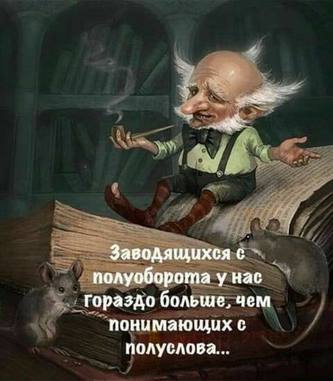 продуман