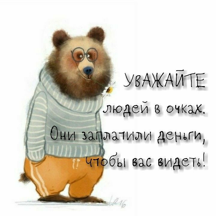 А И бы ваг