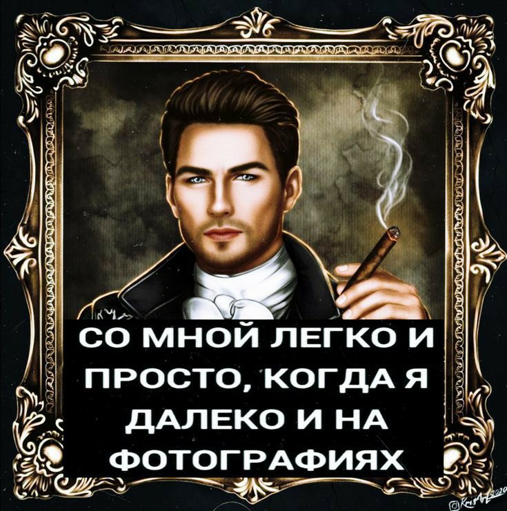 ПРОСТО КОГДА Я ДАЛЕКО И НА ФОТОГРАФИЯХ в чша еть а