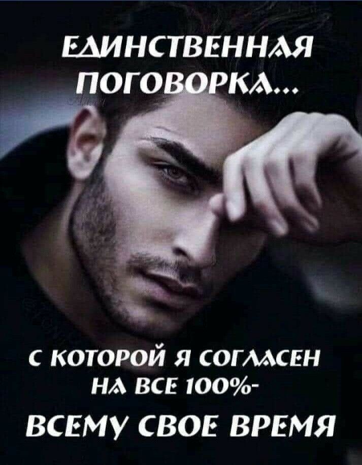 ШИНСТВЕННАЯ которой я отмен НА все 100 ВСЕМУ СВОЕ ВРЕМЯ
