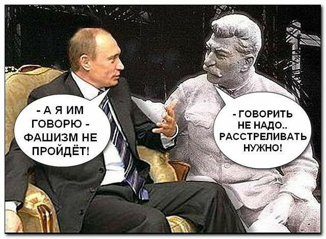 говогиуь говорю 1 не нддо ФАШИЗМ не РАссТРЕливАть п РОЙДЁТ 0