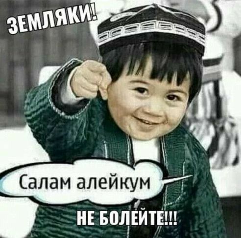 н водвйтгіі