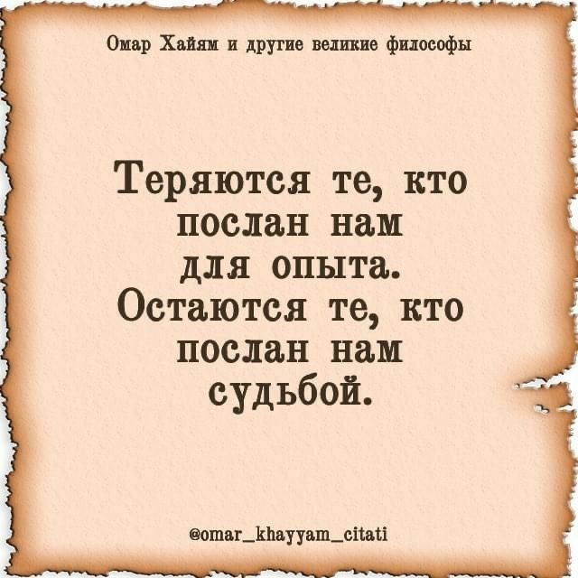 аш х и другие фи Теряются те кто послан нам для опыта Остаются те кто послал пан судьбой амиши тт