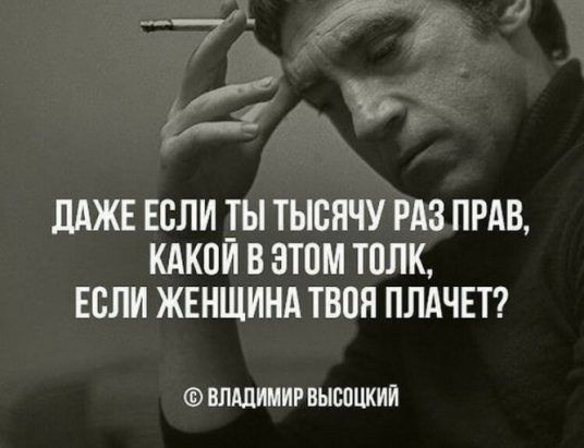 кг ЛАЖЕ ЕСЛИ Ы ТЫСЯЧУ РАЗ ПРАВ КАКПИ В ЗТПМ ТПЛК ЕСЛИ ЖЕНЩИНА ТВОЯ ПЛАЧЕТ ВЛШШИР ВЫСПШКИИ