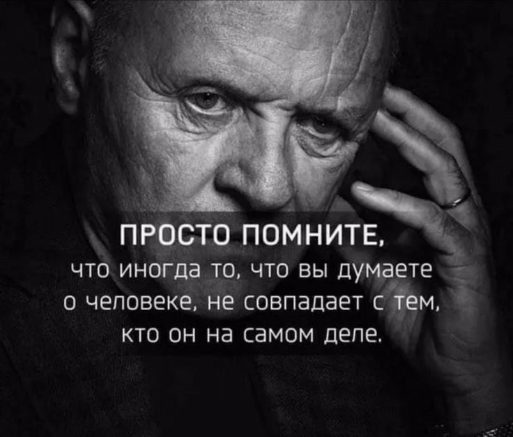 Пруста пойнитв что иногда да что вы думаете о человеке не совпадает с м 4 кто он на самом деле